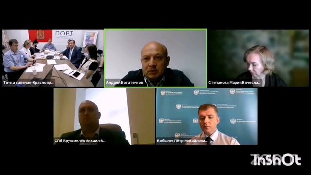 Энергоэффективность. Практики регионов. Красноярский край
