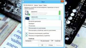 Что делать если сломалась звуковая карта