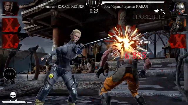 160 ФАТАЛЬНО ВТОРОЙ ЗАХОД! Разматываем Самых Лютых БОССОВ Башни Колдуна! (НОВИЧОК) мк мобайл смотреть онлайн