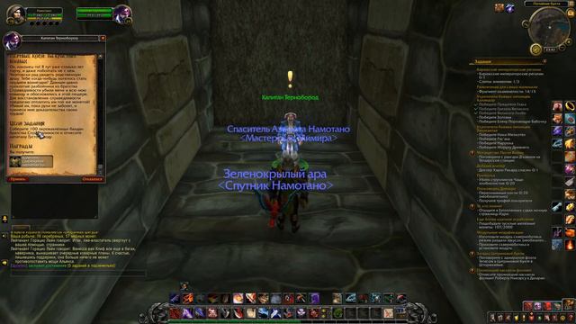 Как быстро получить Черненую броню Братства Справедливости со 100% шансом! смотреть онлайн