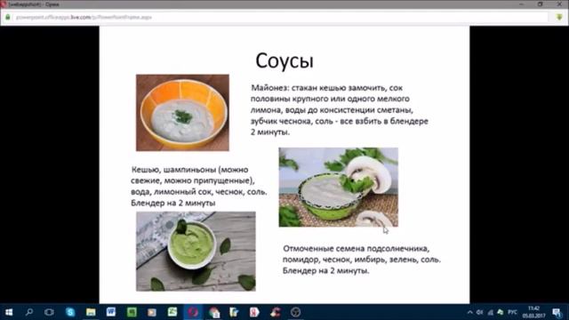 Польза и вкус в одном стакане. Как и что готовить. смотреть онлайн