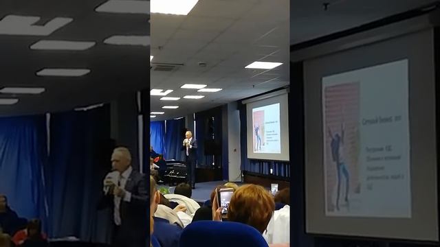 9. С. Рачковский, понятие сетевого бизнеса
