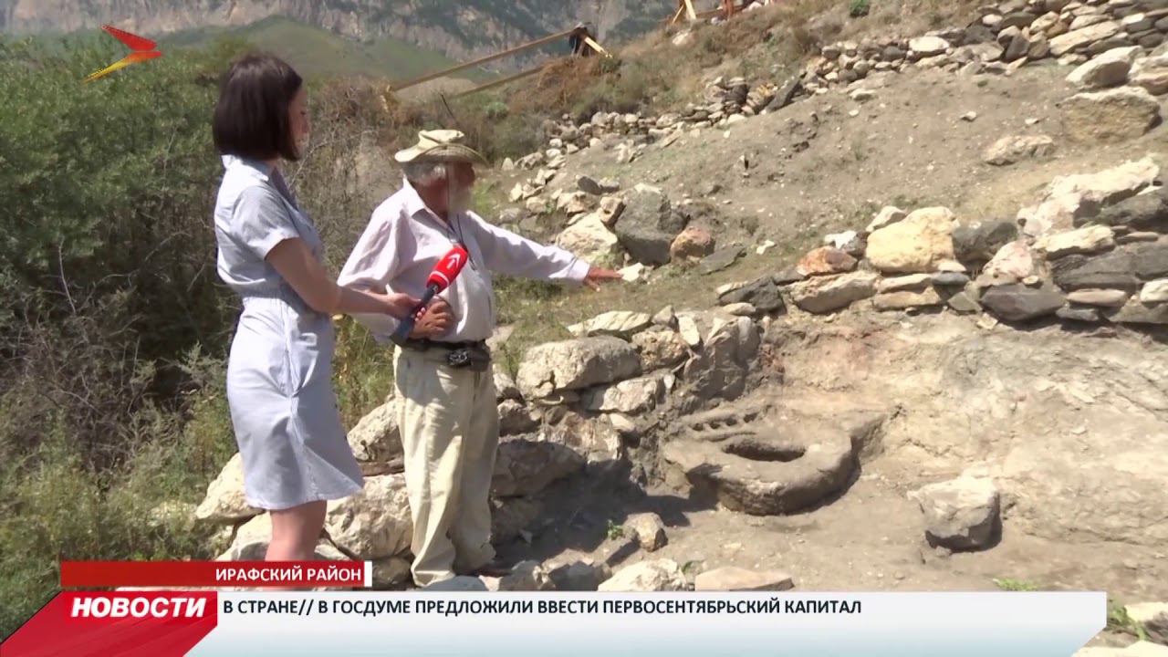 В Дигорском ущелье продолжает раскопки археологическая экспедиция