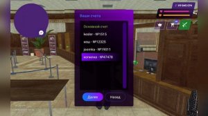 ⚡️ Как Открыть Банковский Счет в Матрешка РП. Как Перевести Деньги на Другой Счет в Матрешке