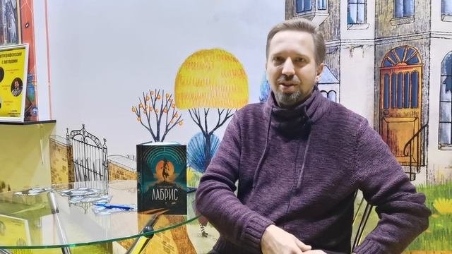 ЧТО ЧИТАТЬ ЗИМОЙ? Писатели рекомендуют!