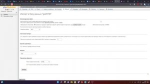 КАК СОЗДАТЬ СВОЮ КОПИЮ НЕКСТ РП?
