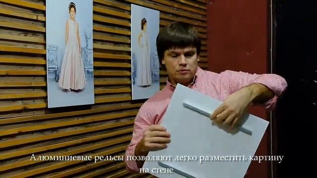 Как сделать фотокартину из ваших фотографий