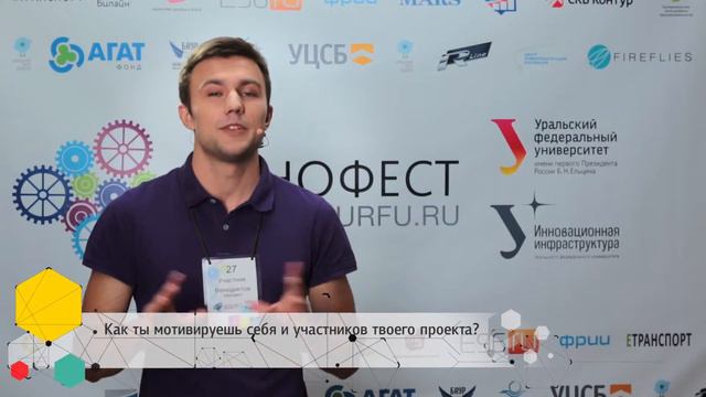 Михаил Венедиктов об инновациях