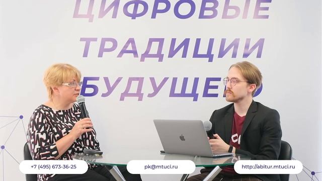 Вебинар по программам заочной магистратуры/Вебинар по поступлению в МТУСИ смотреть онлайн
