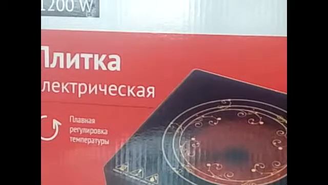 электрическая плитка LEBEN обзор.эксплуатация. мнение
