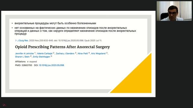 02.11.2023 Школа проктологии смотреть онлайн