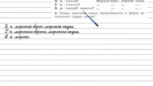 Упражнение 46 - Русский язык 4 класс (Канакина, Горецкий) Часть 2