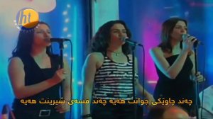 ibrahim tatlises ne güzel gözlerin var zhernusi kurdi