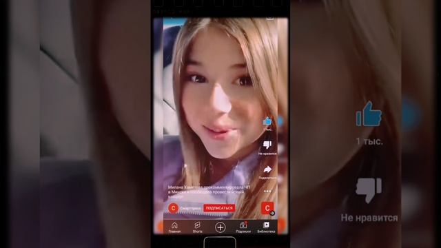 Видео сообщение от Миланы Хаметовой❤️?И Эдит (Делала сама)ПРОЧТИ ПОЖАЛУЙСТА ОПИСАНИЕ⏬? #милана #ум