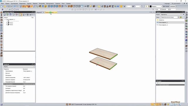 Урок 50. Обзор параметрических секций — часть 1 (настройка установки) смотреть онлайн