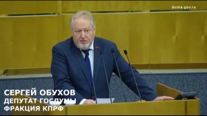 Сергей Обухов про праздник Казанской иконы 4 ноября и праздники национального единства и патриотизма