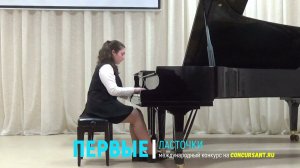 Дмитрук Мария/ Л.Бетховен. Соната №17 III часть; Ф.Лист. Юношеский этюд №8,соч.1 | ПЕРВЫЕ ЛАСТОЧКИ