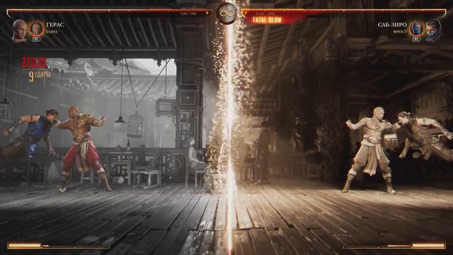 Все Fatal Blow в Mortal Kombat 1