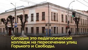 Названия улиц Рязани. Улица Горького