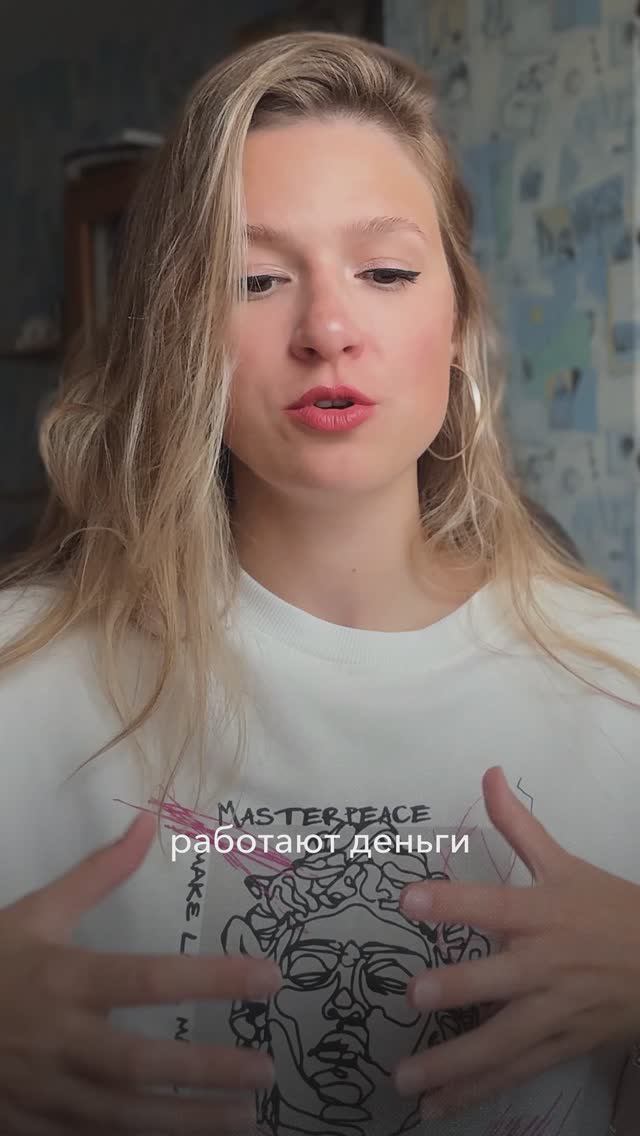 Как работает денежная энергия #avnevada смотреть онлайн