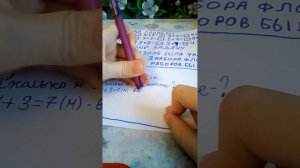 годовая контрольная работа по математике за 1 класс