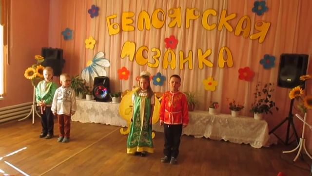 К.И.Чуковский "Муха - цокотуха", читают воспитанники детского сада "Родничок" села Камышево. смотреть онлайн