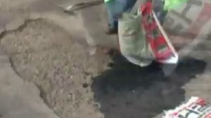 Холодный асфальт