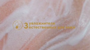 Dove Shower gel 15 Sec Ru