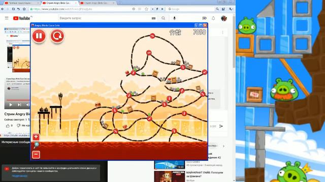 Стрим Angry Birds Coca Cola прохождение #2 смотреть онлайн