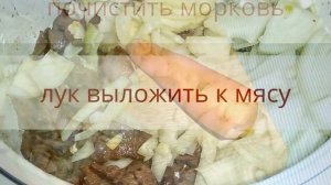 деревенская похлебка - тушеная фасоль с мясом в мультиварке