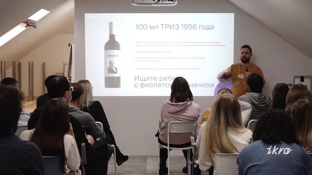 «Что такое креативные методики и зачем их использовать?» || Андрей Стифеев, IKRA Group
