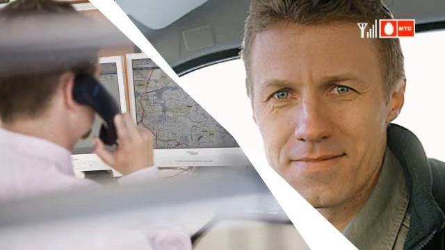 Презентация Единой Диспетчерской системы