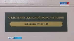 Зачатие "в пробирке" начали применять в Карелии