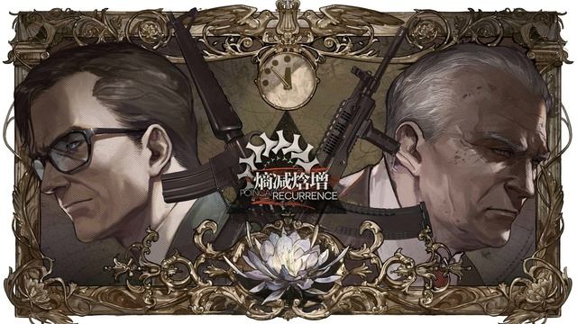 [Girls' Frontline] Poincaré Recurrence - Secret Agent (Seamless 30m) смотреть онлайн