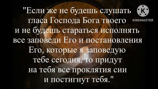 СКОЛЬКО ЗАВЕТОВ В БИБЛИИ? Евангелие Благодати. смотреть онлайн