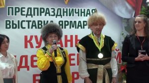 Официальное открытие выставки-ярмарки «Кубань. Рождественский базар 2021»