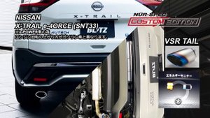 BLITZ / NUR-SPEC CUSTOM EDITION SNT33 NISSAN X-TRAIL e-4ORCE EXHAUST SOUND