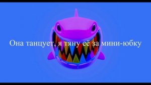 6ix9ine - Yaya(перевод)