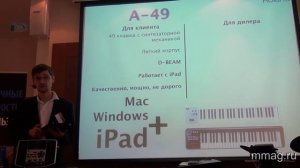 mmag.ru: Roland A-49 video presentation
