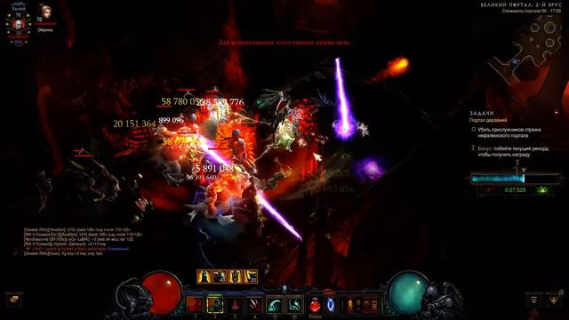 Diablo 3 портал дерзаний - Некромант - сет - Милость Иннария смотреть онлайн