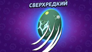 купил 6 яиц🤑