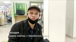 Знаете, что говорят о ПрофРиелт?