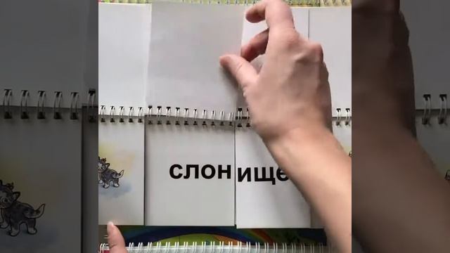 Видео-обзор "Книжная разминка" от Умницы. Часть 1 смотреть онлайн