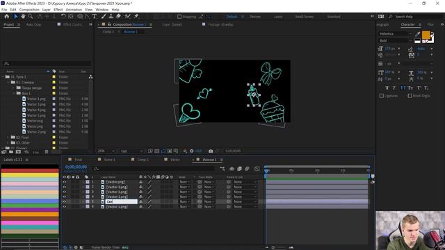 Делаем реальный заказ в After effects часть 1