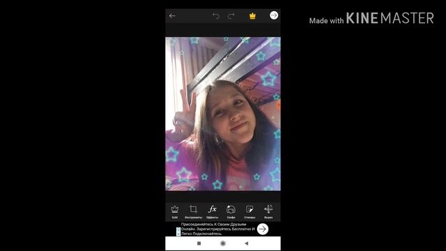 Как сделать красивый шрифт и фотку в Likee смотреть онлайн