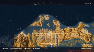 Assassin's Creed: Истоки [Origins] Загадки папируса (07) - Оглушительная тишина (Александрия)