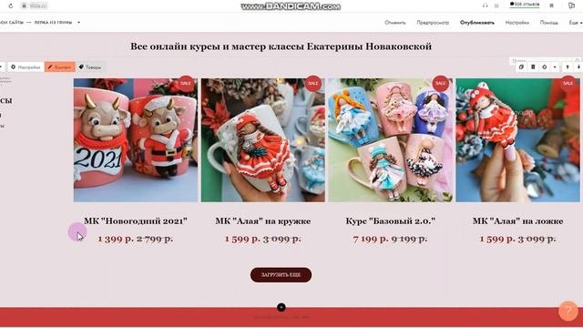 Какие делать блоки сайта/блоки страницы