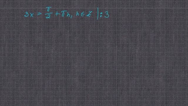 Задача. Решите уравнение: cosx + cos3x + cos5x = 0
