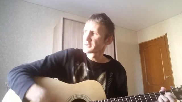 Андрей Дымов - Лирика (Сектор Газа) кавер