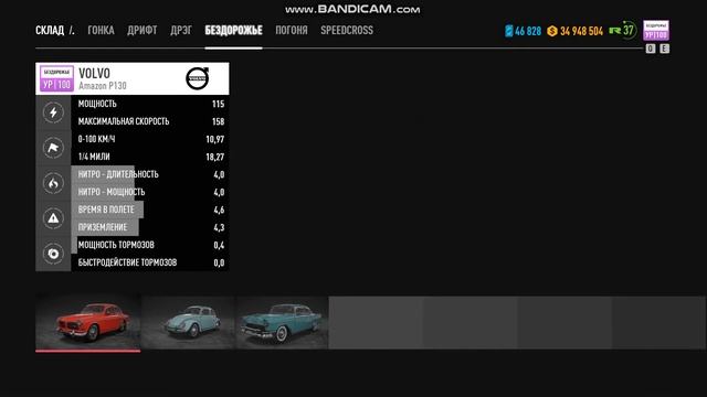 крутое сохранение для Need for Speed payback смотреть онлайн